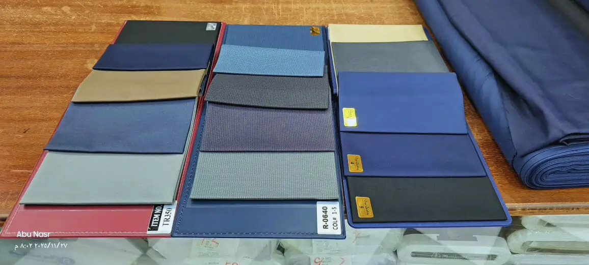 تشكيلة أقمشة